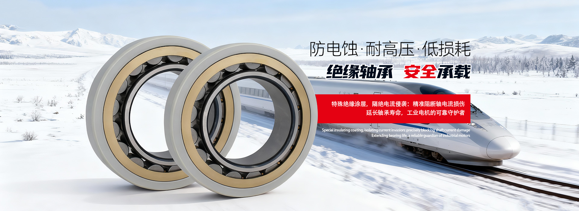 山东哈耐轴承有限公司