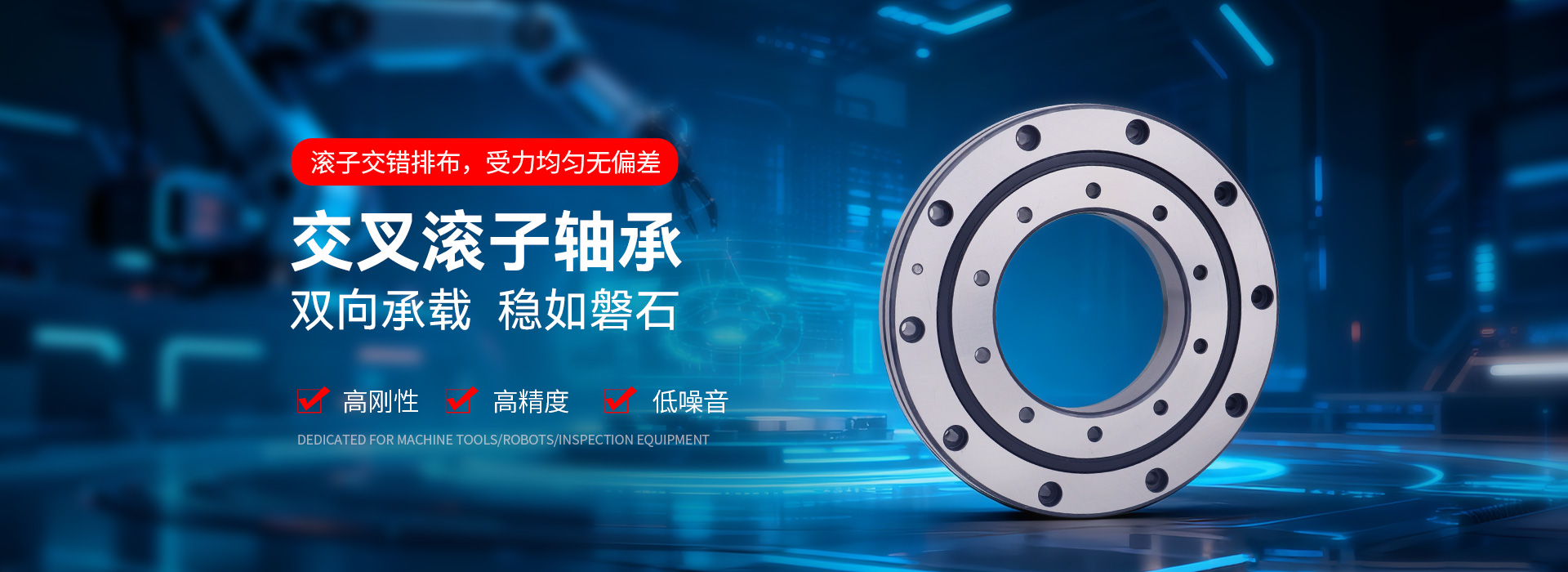 山东哈耐轴承有限公司